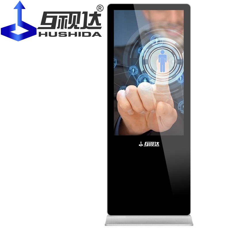 42inch Android digital signage player