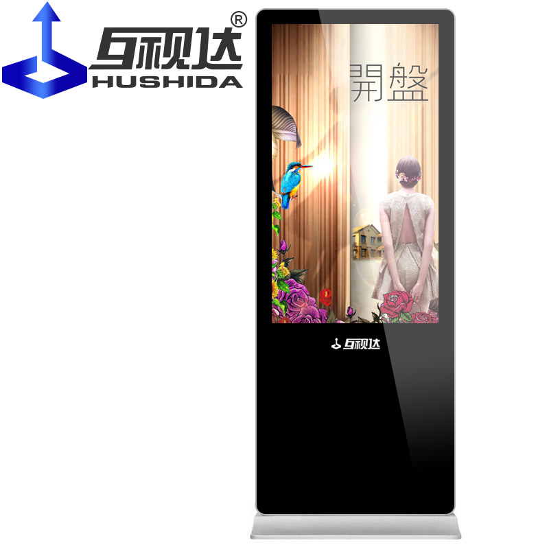 Android Digital Signage Player