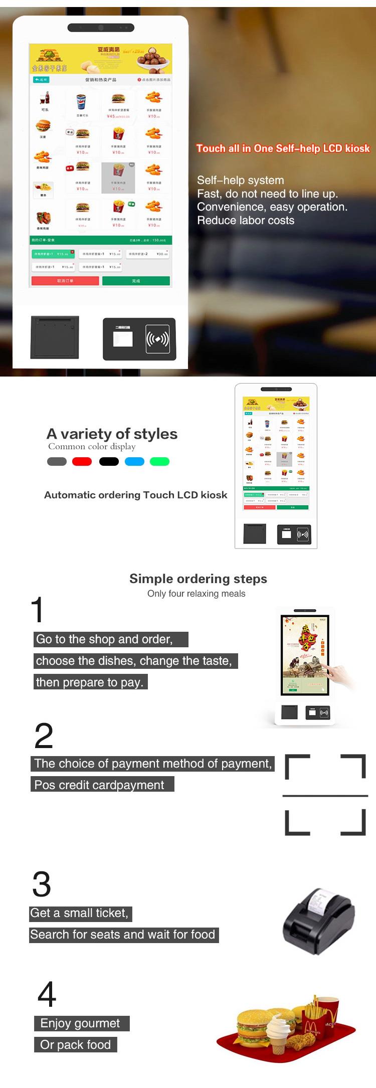 self service ordering kiosk android system self service ordering kiosk android system